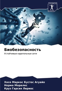 Enlarge image Cover: ??????????????? - Sciencia Scripts