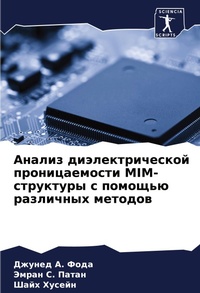 Enlarge image Cover: ?????? ??????????????? ????????????? MIM-?
 - Sciencia Scripts