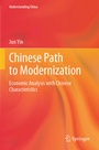 Cover: Chinese Path to Modernization - Springer