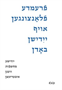 Abbildung von: Fremde flantsungen oyf yidishn bodn / Fremde Pflanzen auf jiddischem Boden / Foreign Plants on Yiddish Soil - düsseldorf university press