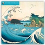 Bild: Japanese Woodblocks - Japanische Holzschnitte 2025 - Flame Tree Publishing