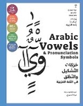 Cover: Essential Arabic Readers - Mosaic Tree Press