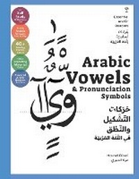 Enlarge image Cover: Essential Arabic Readers - Mosaic Tree Press