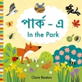 Cover: In the Park Bengali-English - b small publishing limited
