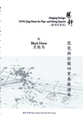 Cover: Book 9. Black Horse - Books on Demand