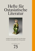 Cover: Hefte f&uuml;r ostasiatische Literatur 75 - Iudicium