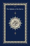 Cover: The Qaidah - The Alphabet of the Quran - Erkam World Dar Al Arqam
