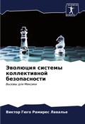 Cover: ???????? ??????? ???????????? ?????????& - Sciencia Scripts