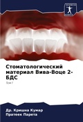Cover: ????????????????? ???????? ????-???? 2-??i - Sciencia Scripts