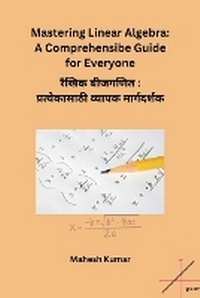 Abbildung von: Mastering Linear Algebra - Shining Star