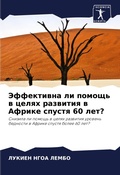 Cover: ?????????? ?? ?????? ? ????? ???????? ? ??
 - Sciencia Scripts