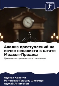Enlarge image Cover: ?????? ???????????? ?? ????? ????????? ? m - Sciencia Scripts