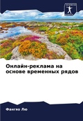 Cover: ??????-??????? ?? ?????? ????????? ????? - Sciencia Scripts