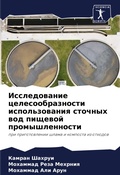 Cover: ???????????? ???????????????? ????????&# - Sciencia Scripts
