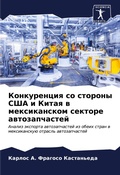Cover: ??????????? ?? ??????? ??? ? ????? ? ?????
 - Sciencia Scripts