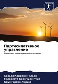 Cover: ??????????????? ?????????? - Sciencia Scripts