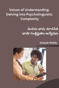 Cover: Voices of Understanding - Self Publishers