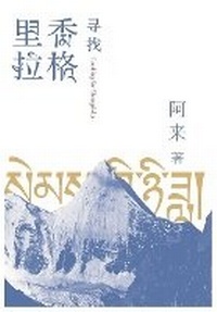 Abbildung von: ?????? - Shiguang
