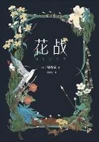 Abbildung von: ?? - Shiguang
