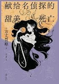 Abbildung von: ?????????? - Shiguang