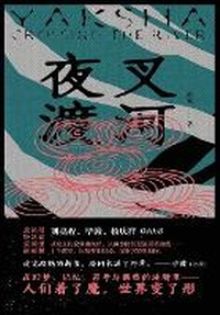 Abbildung von: ???? - Shiguang