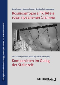 Bild: Komponisten im Gulag der Stalinzeit - Nomos