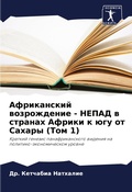 Cover: ??????????? ??????????? - ????? ? ??????? 
 - Sciencia Scripts