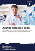 Cover: ?????? ???????? ???? - Sciencia Scripts