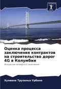 Cover: ?????? ???????? ?????????? ?????????? ?? - Sciencia Scripts