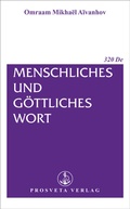 Cover: Menschliches und g&ouml;ttliches Wort - Prosveta Deutschland