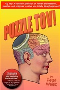 Cover: Puzzle Tov! - Lulu.com