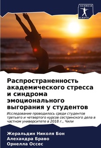 Enlarge image Cover: ?????????????????? ?????????????? ????&# - Sciencia Scripts