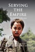 Cover: Serving the Empire - Paul Honeywill