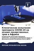 Cover: ??????????? ????????? ????????? COVID-19 ?? ???l - Sciencia Scripts
