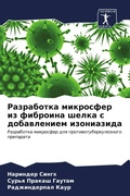 Cover: ?????????? ????????? ?? ???????? ????? ? k - Sciencia Scripts