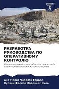 Cover: ?????????? ??????????? ?? ???????????? ? - Sciencia Scripts