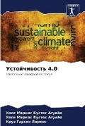 Cover: ???????????? 4.0 - Sciencia Scripts
