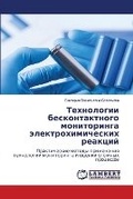 Cover: ?????????? ?????????????? ??????????? ?& - LAP Lambert Academic Publishing