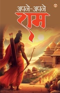 Cover: Nirbhay Prashasan (Edition2023) - Diamond Pocket Books