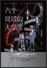 Abbildung von: ???????? - Simplified Chinese Press