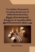 Bild: The Hidden Dimensions - Self