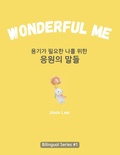 Cover: Wonderful Me (??? ??? ?? ?? ??? ??) - MOONLIGHT BOOKS