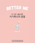 Cover: Better Me (? ?? ?? ?? ????? ??) - MOONLIGHT BOOKS