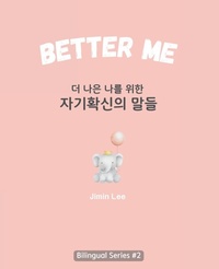 Enlarge image Cover: Better Me (? ?? ?? ?? ????? ??) - MOONLIGHT BOOKS