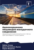 Cover: ?????????????? ?????????-??????????? ??& - Sciencia Scripts
