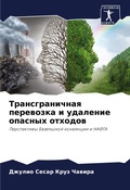 Cover: ?????????????? ????????? ? ???????? ???? - Sciencia Scripts