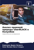 Cover: ?????? ???????? ??????? UberBLACK ? ???????? - Sciencia Scripts