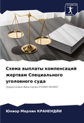 Cover: ????? ??????? ??????????? ??????? ?????? - Sciencia Scripts