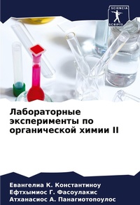 Enlarge image Cover: ???????????? ???????????? ?? ??????????& - Sciencia Scripts