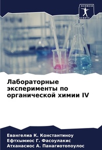 Enlarge image Cover: ???????????? ???????????? ?? ??????????& - Sciencia Scripts